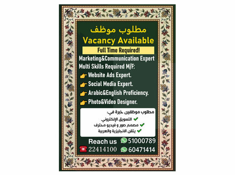 Job Available In Kuwait - Marketing - 마케팅