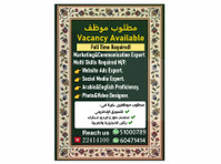 Job Available In Kuwait - Marketing - Pazarlama