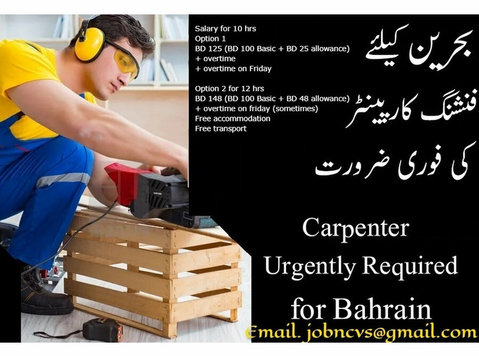 Required for Furniture Carpenters Company in Bahrain - Друго