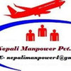 Nepali Manpower Supply Company Nepal, KTM