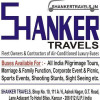 Shanker Travels