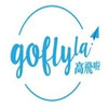 Goflyla Taiwan
