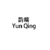 Yun Qing  Leatherware Co; Ltd
