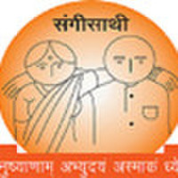 SangiSathi Charitable Foundation
