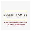 Desert Family  Tour