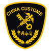 Customs  China