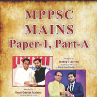 MPPSC Notes