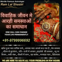 Ram Lal Shastri
