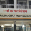Majha Ghar Foundation