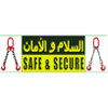 Safe and Secure Trading Est