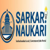 Sarkari naukari