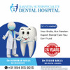 Kakatiya Dental Hospital