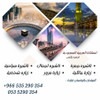T2SHERAT ALSAUDIA